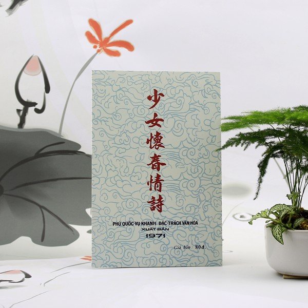 Thiếu Nữ Hoài Xuân Tình Thi