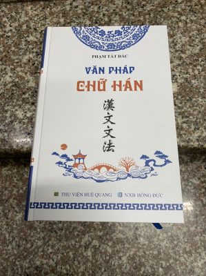 Văn Pháp Chữ Hán (tái bản năm 2022)