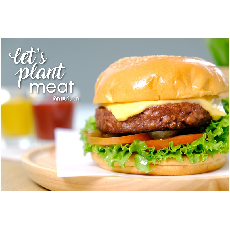 Nhân burger từ thực vật (plant - based burger patty)