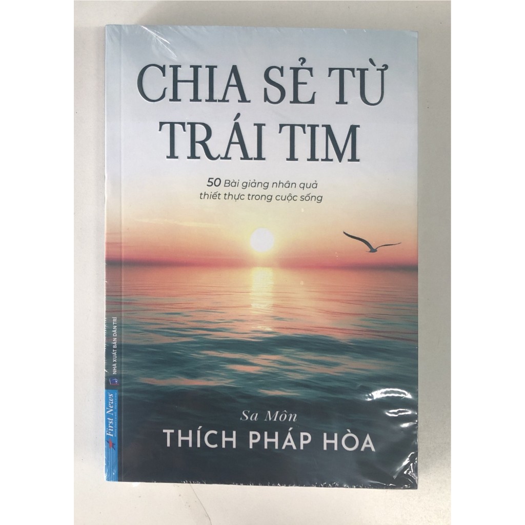 Chia Sẻ Từ Trái Tim (Sa Môn Thích Pháp Hòa)