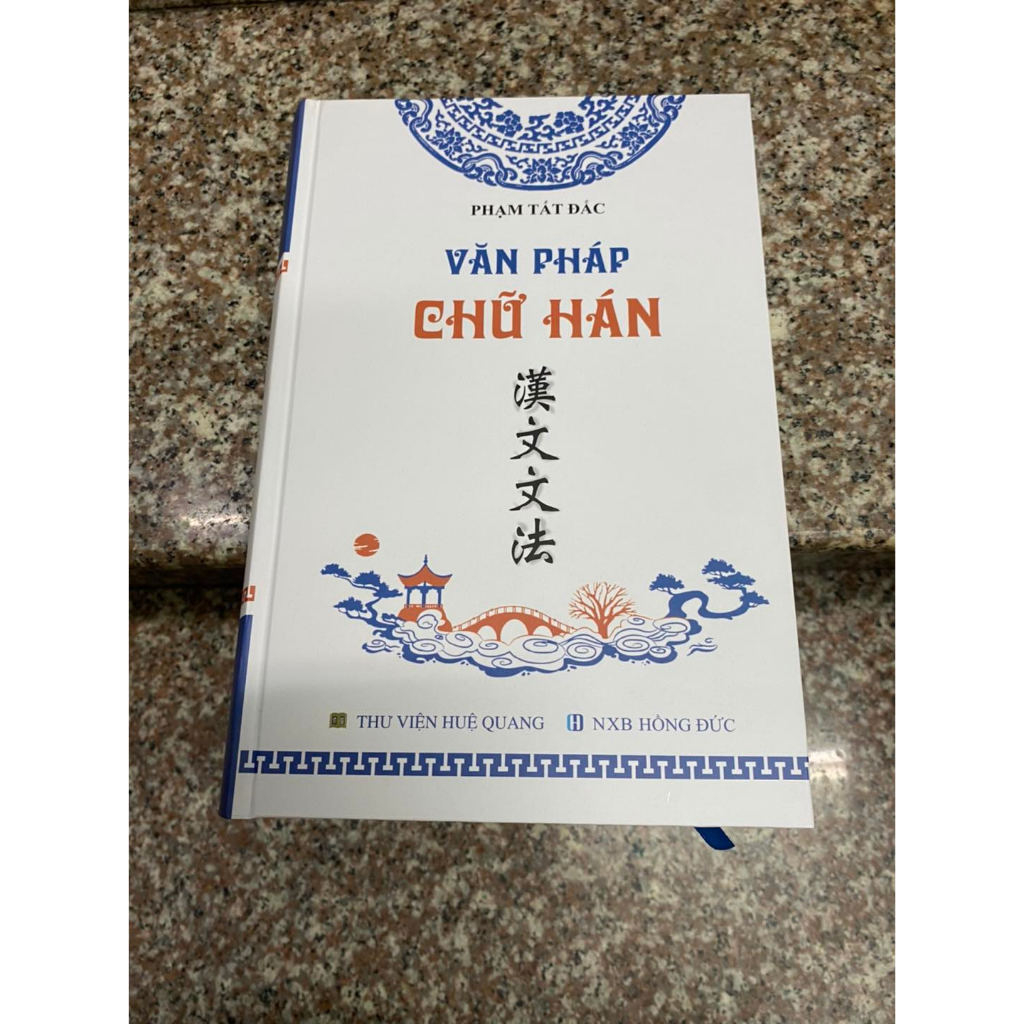 Văn Pháp Chữ Hán - Phạm Tất Đắc (Bìa cứng)