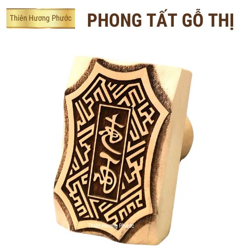 Ấn phong tất gỗ thị