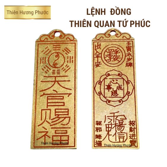 Lệnh thiên quan tứ phúc đồng