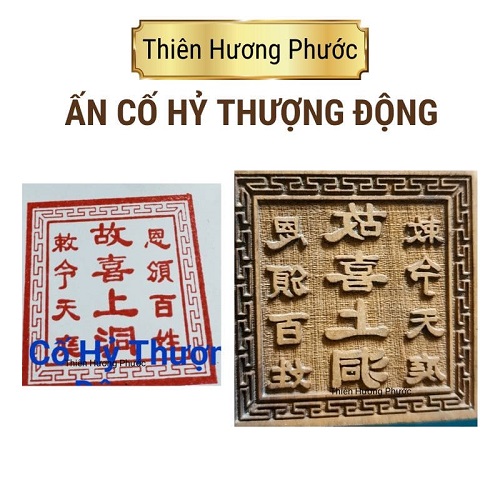 Ấn cố hỷ thượng động gỗ thị