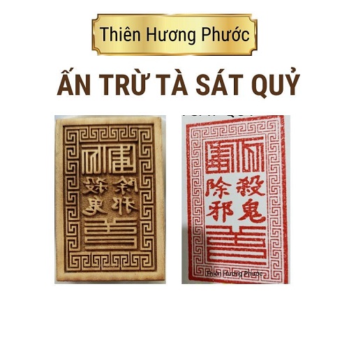 Ấn trừ tà sát quỷ gỗ thị